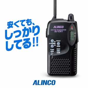 楽天市場】アルインコ DJ-PB20 特定小電力トランシーバー / 無線機 