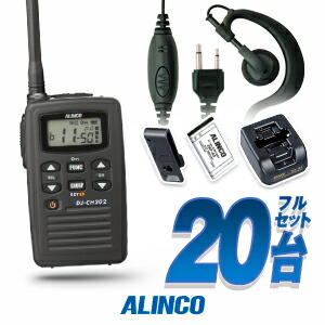 dj-ch202_20set_thumb.jpg