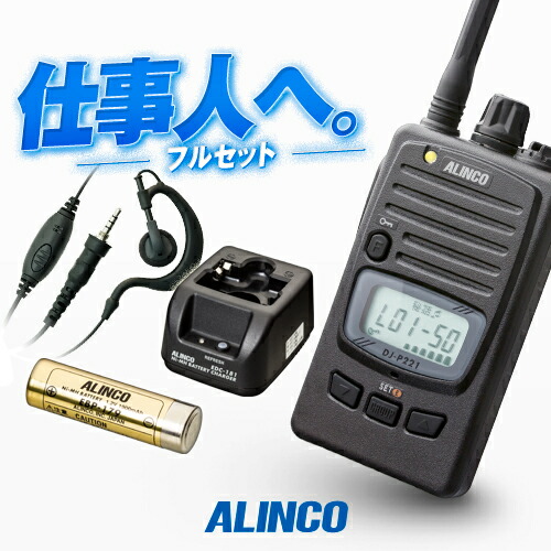 楽天市場】アルインコ EME-48A (業務仕様) イヤホンマイク [SC 楽天市場】アルインコ EME-48A (業務仕様) イヤホンマイク [SC