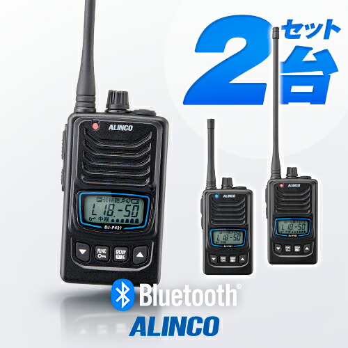 楽天市場】アルインコ EME-80BMA イヤホンマイク [Bluetooth