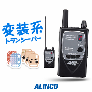 楽天市場】アルインコ EDC-182 シングル充電器 / 特定小電力
