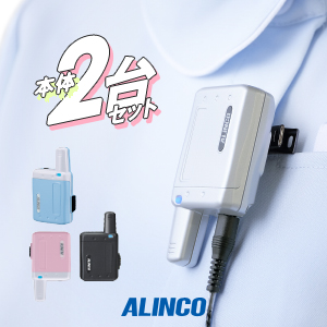 ALINCO トランシーバー ＆イヤホン５セット＆5連充電器 ＆アダプター ALINCO トランシーバー ＆イヤホン5セット＆5連充電器 ＆アダプター