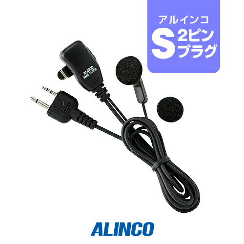 楽天市場】《お買い物マラソン 4/27まで!》 アルインコ EME-29A 楽天市場】《お買い物マラソン 4/27まで!》 アルインコ EME-29A