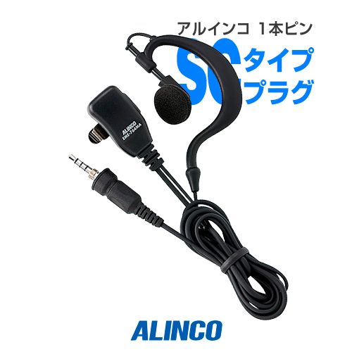 販売注文ALINCO DJ-G7 フルセット 新品純正スピーカーマイク付き ハンディ