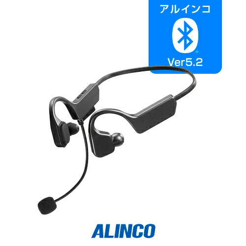 楽天市場】アルインコ EME-80BMA イヤホンマイク [Bluetooth