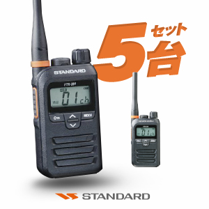 楽天市場】スタンダード FTH-314 6台セット 特定小電力 トランシーバー