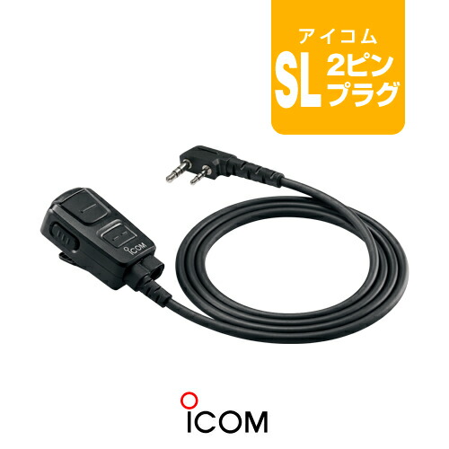 アイコムディスクマイクロホン hm-183sj_thumb.jpg