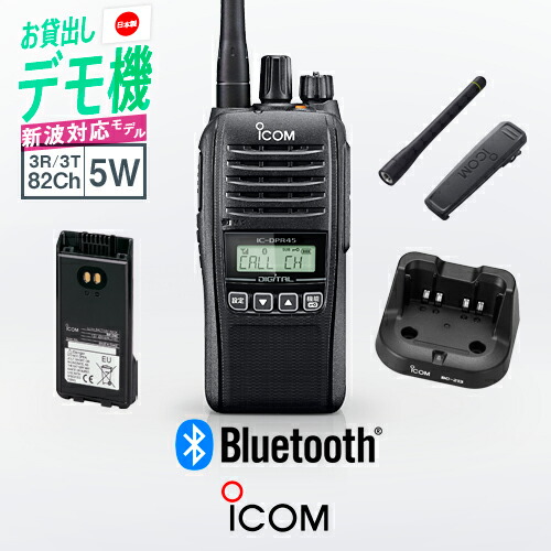 楽天市場】アイコム HM-158LA スピーカーマイク [LWプラグ 楽天市場】アイコム HM-158LA スピーカーマイク [LWプラグ