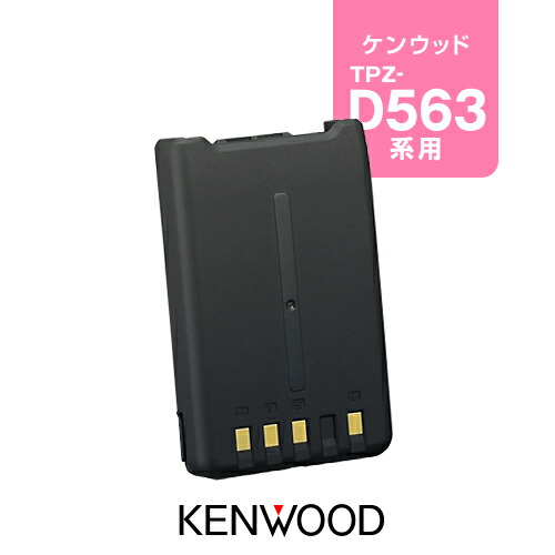 ☆ケンウッド　TH-F7用乾電池ケース　BT-13　希少品！（現状渡し）☆ ☆ケンウッド TH-F7用乾電池ケース BT-13 希少品！（現状渡し