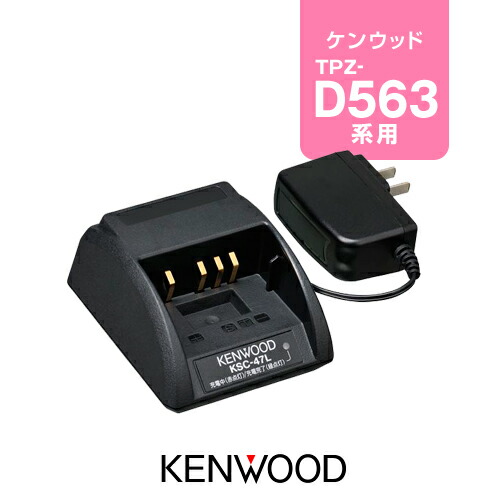 PB-13]KENWOOD アマチュア無線機 TH-78 他バッテリーセル交換