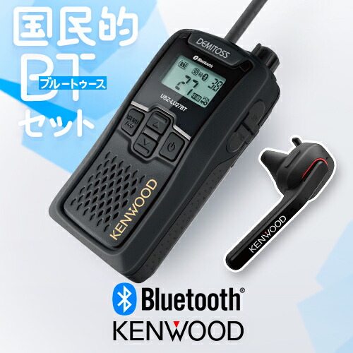 楽天市場】《お買い物マラソン開催! Pアップ》 ケンウッド UBZ