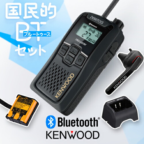 楽天市場】《お買い物マラソン開催! Pアップ》 ケンウッド UBZ