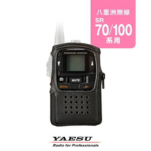 楽天市場】アイコム LC-171 キャリングケース / 特定小電力 楽天市場】アイコム LC-171 キャリングケース / 特定小電力