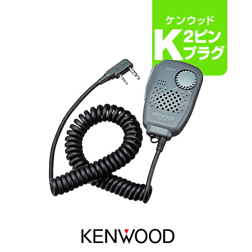 楽天市場】ケンウッド SMC-32 スピーカーマイク [Kプラグ 楽天市場】ケンウッド SMC-32 スピーカーマイク [Kプラグ