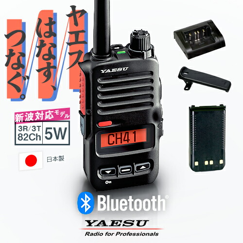 楽天市場】《お買い物マラソン! ~10/9》 《登録代行OK》八重洲