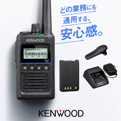 楽天市場】《登録代行可》ケンウッド TPZ-D563 2台セット デジタル簡易