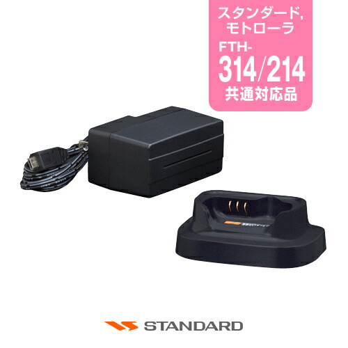 楽天市場】スタンダード FNB-135 バッテリーパック / 特定小電力 楽天市場】スタンダード FNB-135 バッテリーパック / 特定小電力