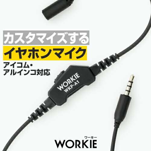 楽天市場】《お買い物マラソン 4/27まで!》 ワーキー 楽天市場】《お買い物マラソン 4/27まで!》 ワーキー