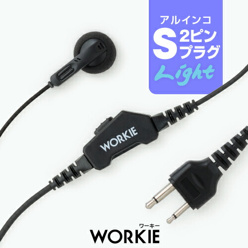 VERTEX STANDARD VX-800 ラジオ リモートマイクつき NYPD