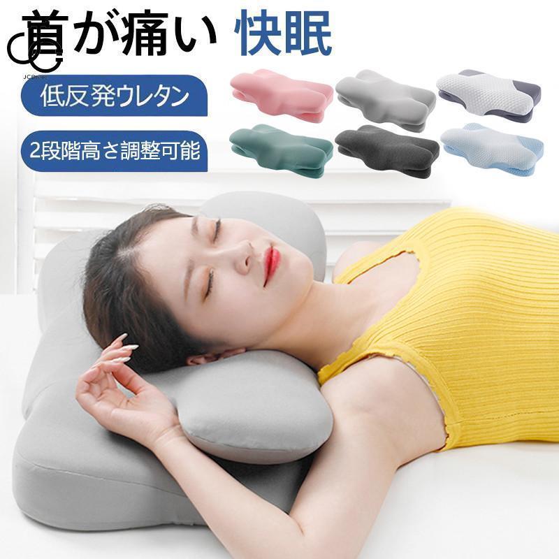 【新品未使用】首肩サポート枕※カバー付き Amazon｜Zyvrex 枕 ネックサポート付き まくら 首筋ケア 快眠 首