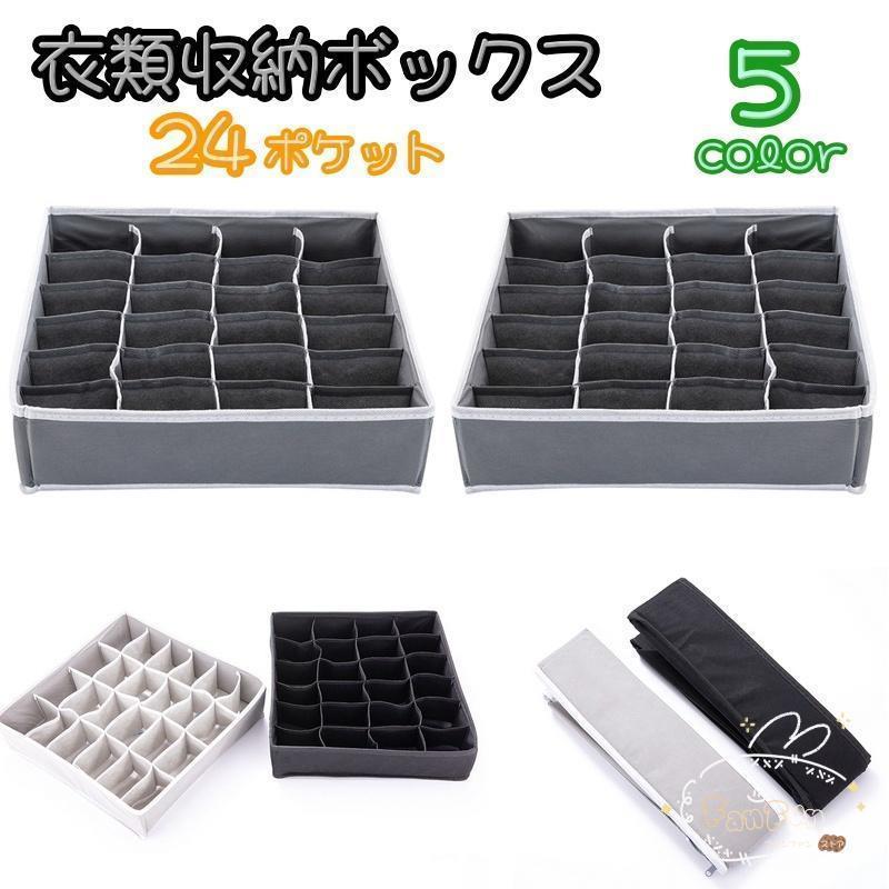 【価格相談可！】スーパーチェスト、ディープタイプ ！！収納ケース SANKA チェスト 衣装ケース 収納ケース 幅54 奥行42 高さ87.5cm