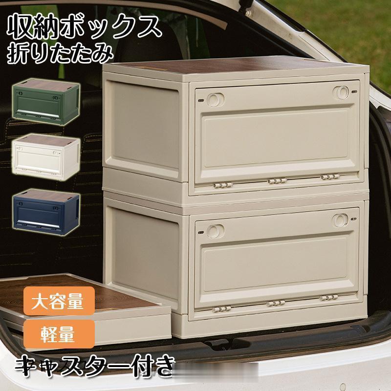 楽天市場】収納ボックス 折りたたみ コンテナボックス 大容量 木蓋付き