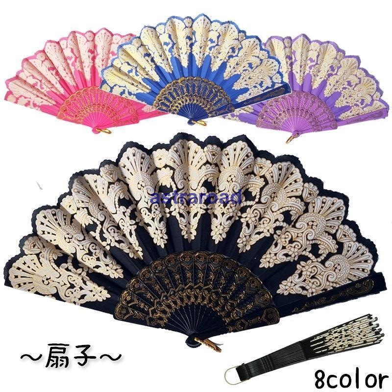 手刺本刺繍　和装　成人式　浴衣　ビーズ花柄バッグ　扇子 7-3-00378a.jpg