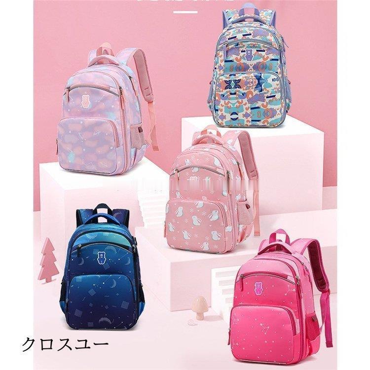 赤ちゃん背嚢背嚢 キッズ 赤ちゃん用 通学 好いたらしい アウトドア うしろ帯 野あそび 赤ちゃん御徒面子 キッズ 大静電容量 幼稚園 低学級 軽さ 御祭り