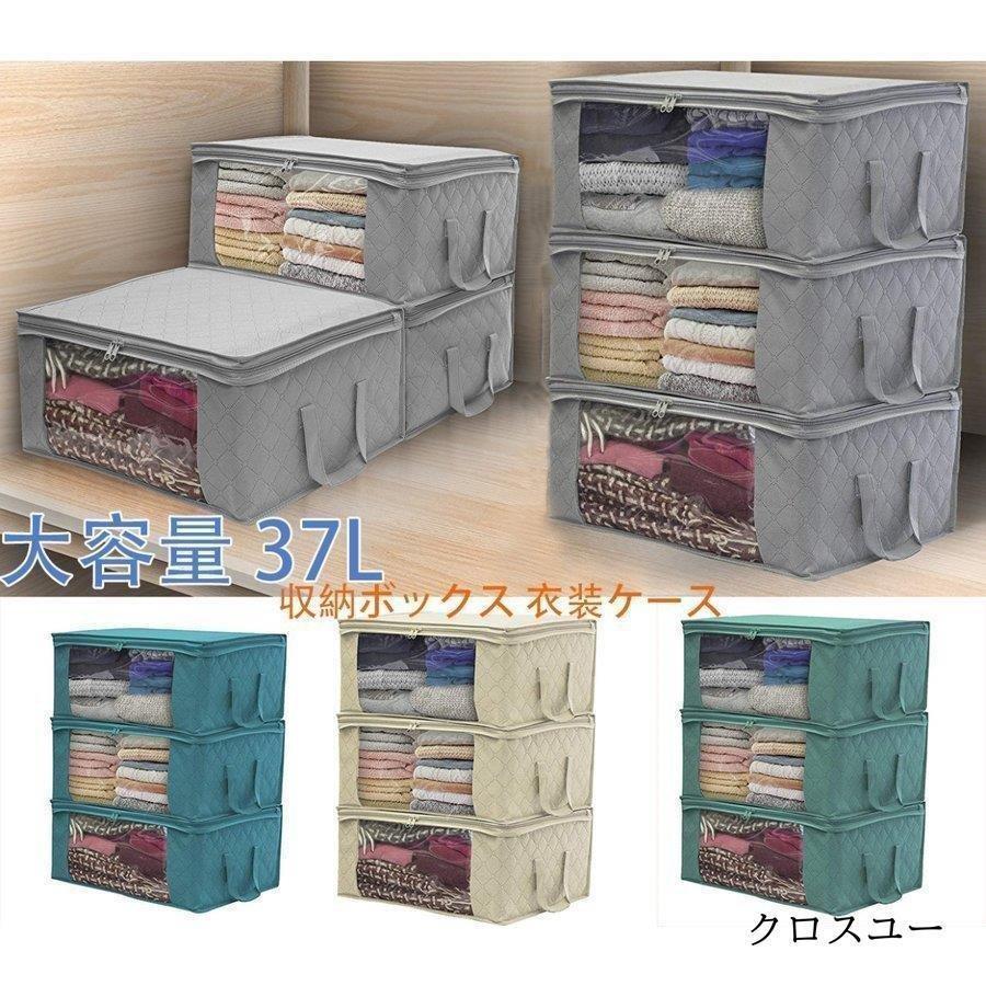 楽天市場】窓付き収納ボックス55L 3個セット 衣類 服 おもちゃ 小物