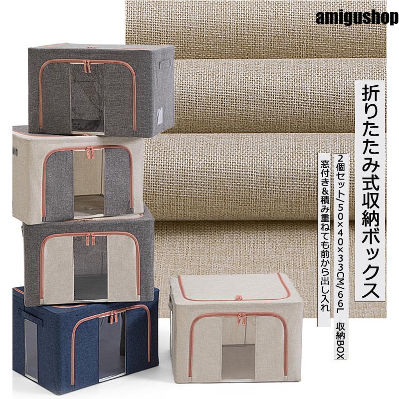 1433】窓付き収納ボックス フラワーブラウン＆ブラウン9個セット 1433