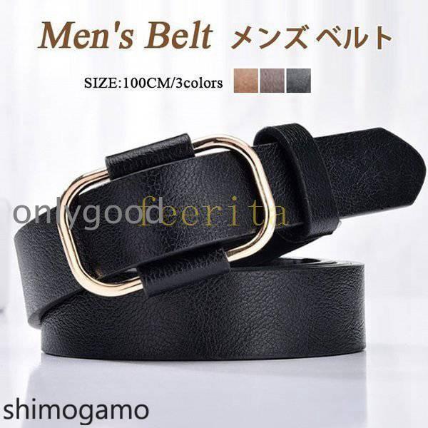 楽天市場】【廃番】メンズベルト メンズ courreges クレージュ