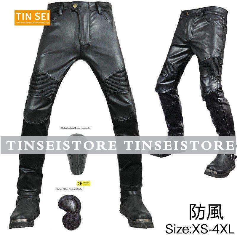 自動二輪車ズボン下 メンズ 革ズボン下 なめし革ズボン下 PU なめし革 プロテクター付き添い人 引っ切り無い オール時節 ライダースパンツ フェイクレザー 自動二輪車用