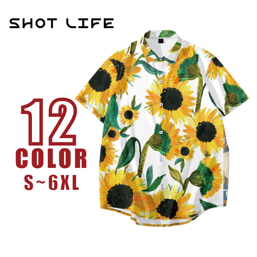 Misha & Puff ひまわり柄 半袖シャツ 18-24ヶ月 Misha & Puff ひまわり柄 半袖シャツ 18-24ヶ月 楽天市場】夏祭