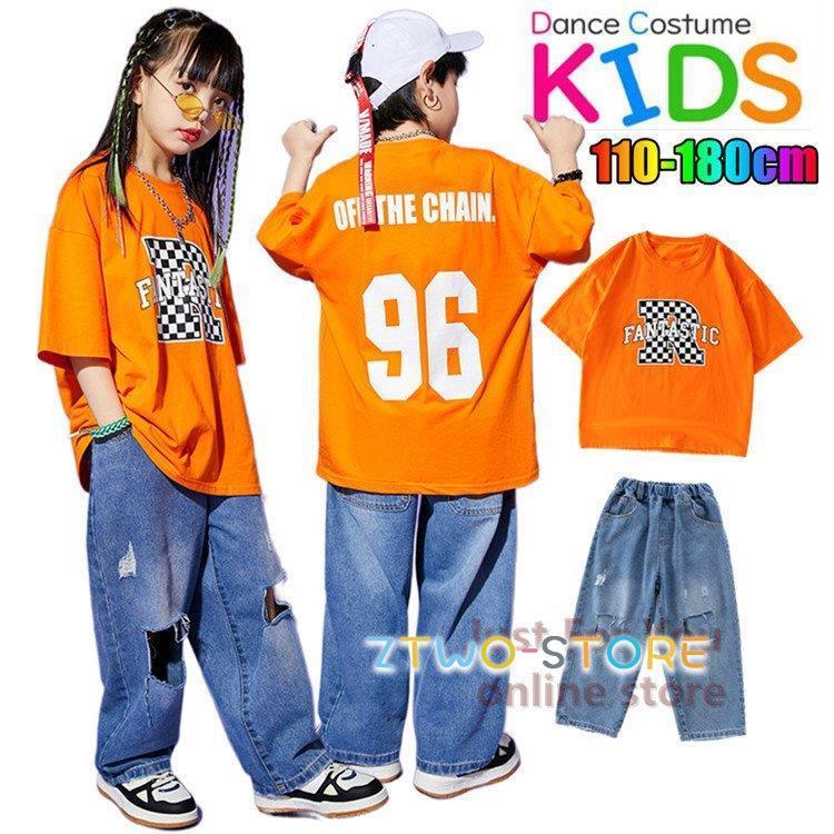 キッズダンス衣装 男の子 女の子 ダンス衣装 キッズ ジュニア ダンス 原宿ファッション ヒップホップ ダンスウェア jazz hiphop トップス デニムパンツ｜SHOT LIFE