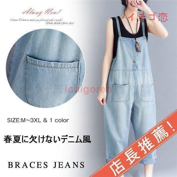 cune ヒッコリーオーバーオール cune ヒッコリーオーバーオール ヒッコリーオーバーオール