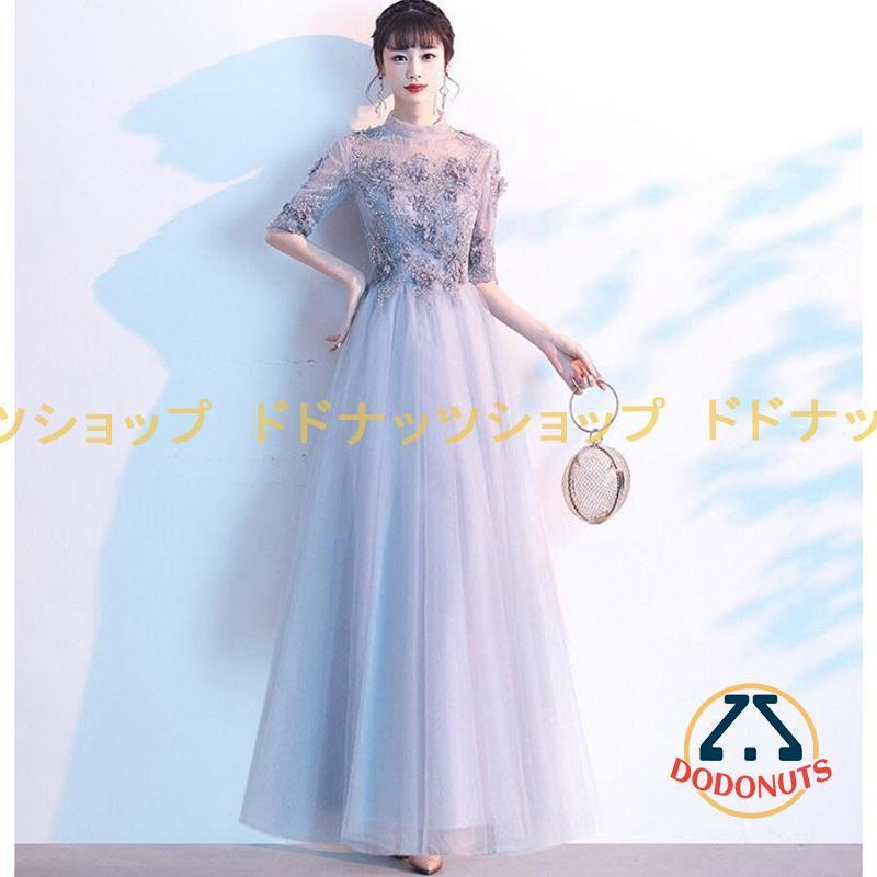 ロングドレス 演奏会用 パーティードレス 結婚式 ドレス ステージドレス 大人 ピアノ 発表会 コーラス 合唱衣装 マキシ丈 20代30代40代 大きいサイズ 成人式|SHOT LIFE
