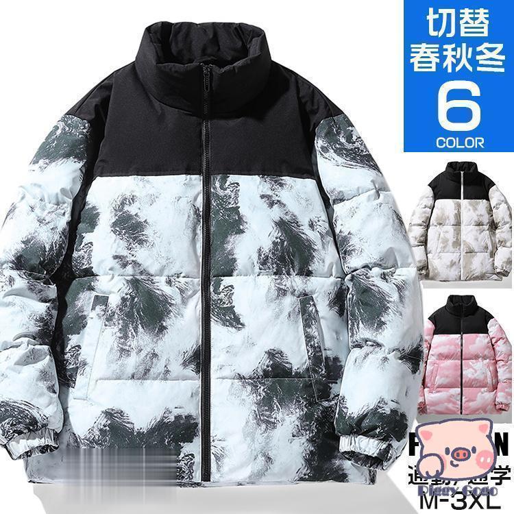 落ちこむ 落ちこむ上衣 メンズ レディース 柄上衣 うつり変わり 上衣 春服 冬服 あったか 防寒 今めかしい 立ち襟 ジップ