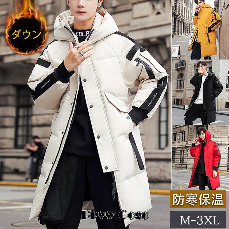 ダウンジャケット メンズ ロング丈 フード付き ダウンコート フェザー 英字 厚手 アウター カジュアル 冬服 ゆったり 保温 コーデ トレンド 学生|SHOT LIFE