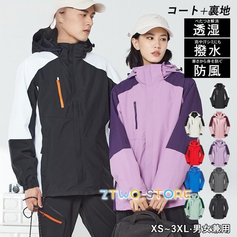 牟礼パーカー 今めかしい メンズ レディース 上衣 ラインドライブ ボンネット付 撥水 山登り服 20代 30代 40代 アウトドアお召しもの 秋冬 厚地の外套 上衣