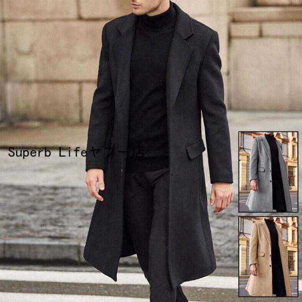 楽天市場】チェスターコート メンズコート 秋冬 ラシャコート ロング