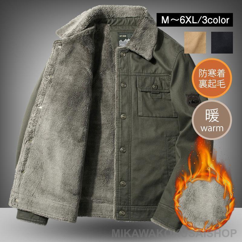 楽天市場】デッキジャケット メンズ ミリタリー 米海軍 米軍 ボア