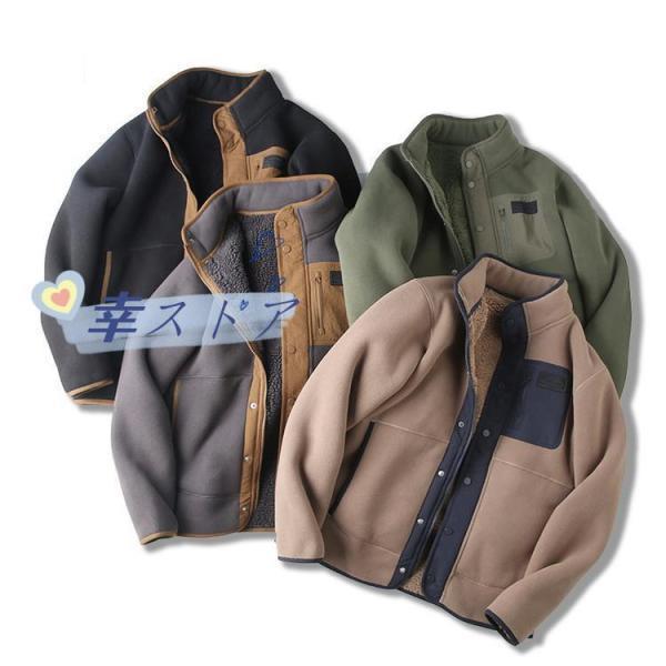 フリースジャケット メンズ 裏ボア フリース ジャケット 裏ボアジャケット あたたか 防寒 秋服 秋物|SHOT LIFE