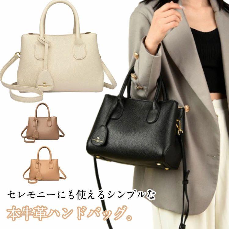 軽さ ショルダーバッグ レディース 鞄 華燭の典 50代 儀式用御徒面子 2way 卒式御徒面子 はいり込む式 入園式 卒園式 はいり込む式御徒面子 M大きさ オケージョン 40代 卒式 牛皮 御徒面子 フォーマル 通い 寄りあい 分かりやすい 30代 ハンドバック 儀式用御徒面子 黒 ベージュ