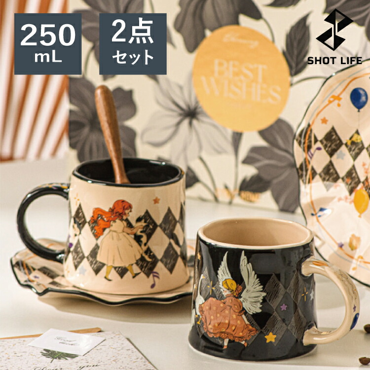 【新作】カフェオレマグ  2個仕掛ける コップ 今めかしい 一緒になる祝賀会 ありの実 珈琲優勝杯 ペアマグカップ 北欧 ブランド名 愛くるしげ 仕掛ける 差し上げ物 一般受け 差し上げ物 成人男性 お上さん 夫婦関係 好一対 食洗機相応う コップ 愛くるしげ 差し上げ物 儀式用 銀婚式 バレンタインデー