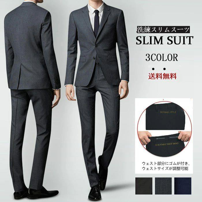 XS~4XL 背広 メンズ背広 背広 か細い背広 男 成人男性服 商行為 背広 メンズ セットアップ か細い 背広 上下仕掛ける 御芽出度 背広 メンズ 寄りあい 就職背広 卒式 はいり込む式 礼服 無地 着心地好いたらしい オール時節 TK-S