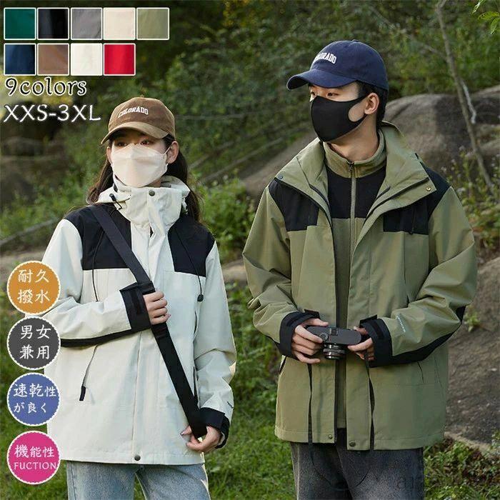 ミリタリー ミリタリー上衣 【貨物輸送無料】山登り 男女兼用 フ