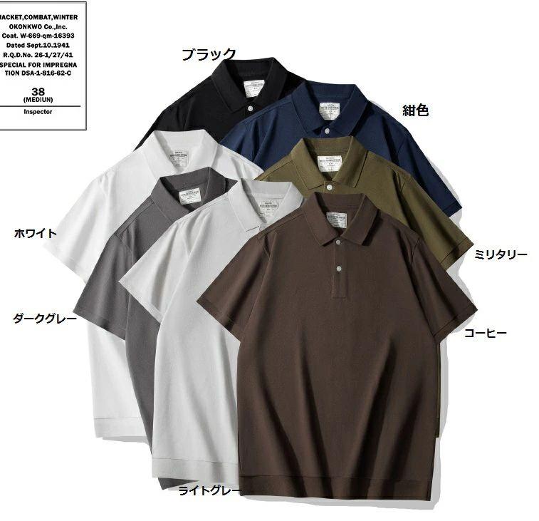 ポロ 春夏 OKONKWO新作綿織物メンズプルオーバー アメカジ 無地