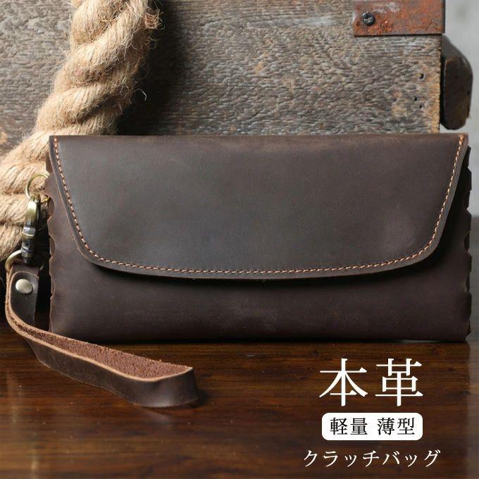 二つ目御徒面子 クラッチペダル メンズ ハンドバック クラッチペダル御徒面子