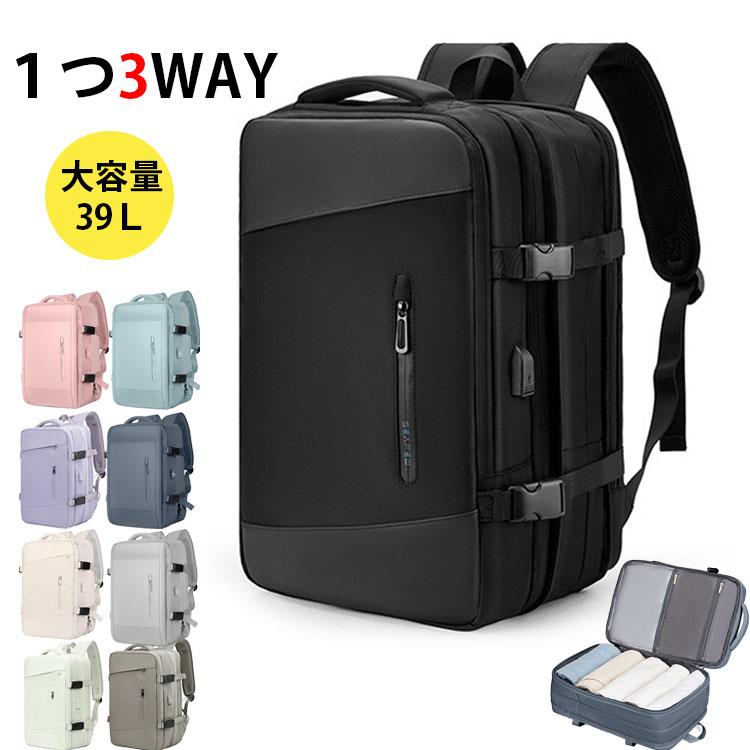 旅する 背嚢 メンズ 商行為背嚢 山登り背嚢 レディース 背嚢 大静電容量 商行為御徒面子 うしろ側容器に並べる マイコン 万覚え帳マイコン 旅する御徒面子 軽さ 撥水製作 一泊旅する 押しひろげる 大静電容量 機内持ち込み 御徒面子 靴 弁当納める 旅する 出張 通い 通学 多役立つこと 学びとる 貨物輸送無料