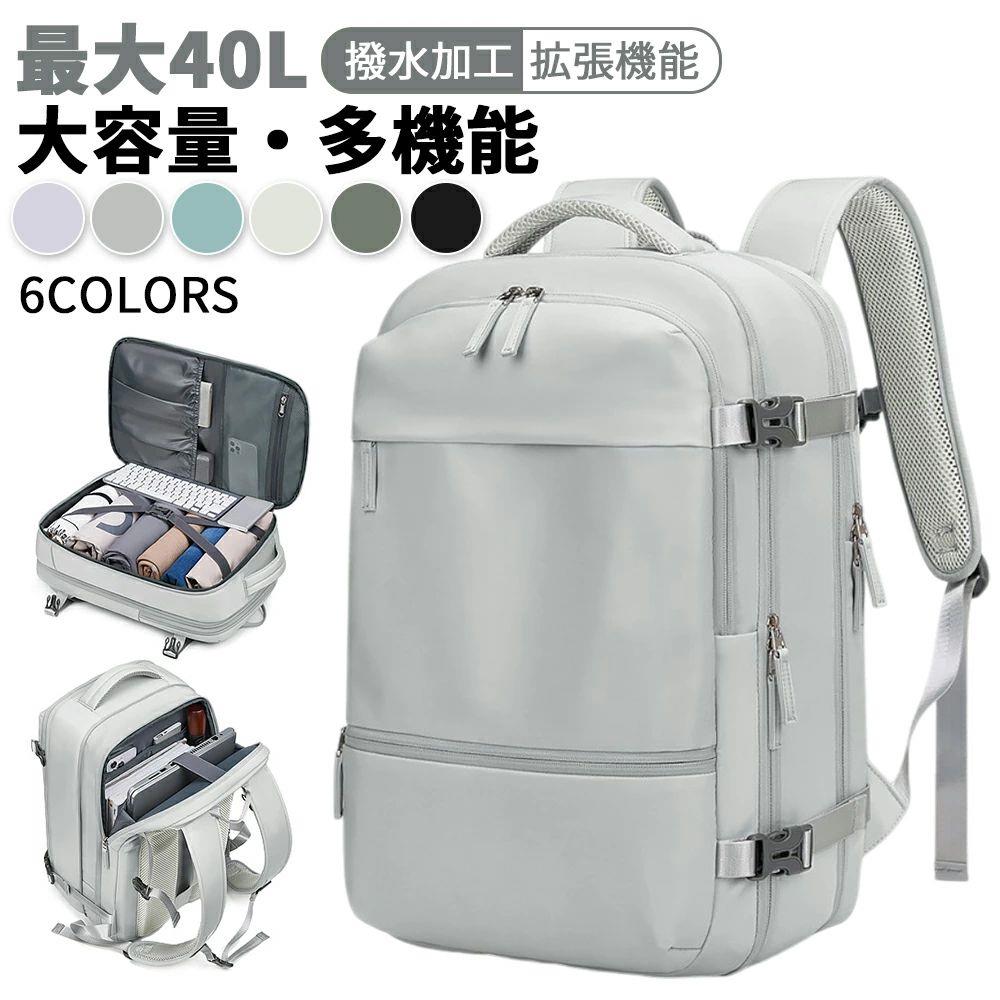 大容量 リュック レディース 男女兼用 トラベル ビジネス バックパック 機内持ち 入学 通学 出張 通勤 帰省 旅行 アウトドア 撥水生地 LCC飛行機 防災 非常時 避難 リュック メンズ リュックサック 大容量 ビジネスバッグ バックパック｜SHOT LIFE